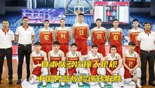 乐鱼体育官网-辽宁队比赛视频回放