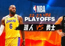 nba总决赛湖人对阵凯尔特人